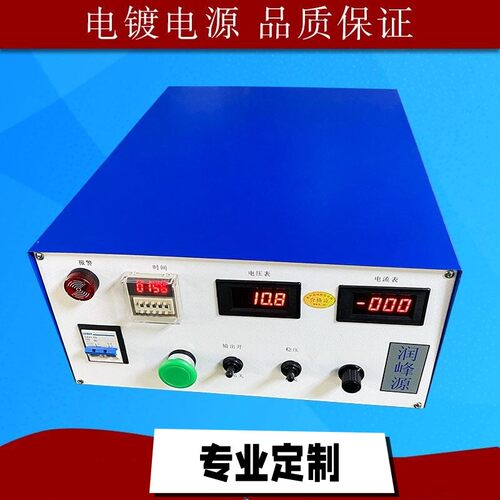 高频电镀电源电解整流器12V100A阳极氧化电泳镀锌镀铬直流脉冲50A - 图1