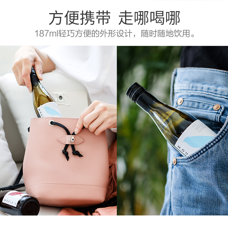 慕拉旗舰店慕拉网红小瓶红酒冰白酒甜型巧克力葡萄酒小支装少女生晚安喝的酒2