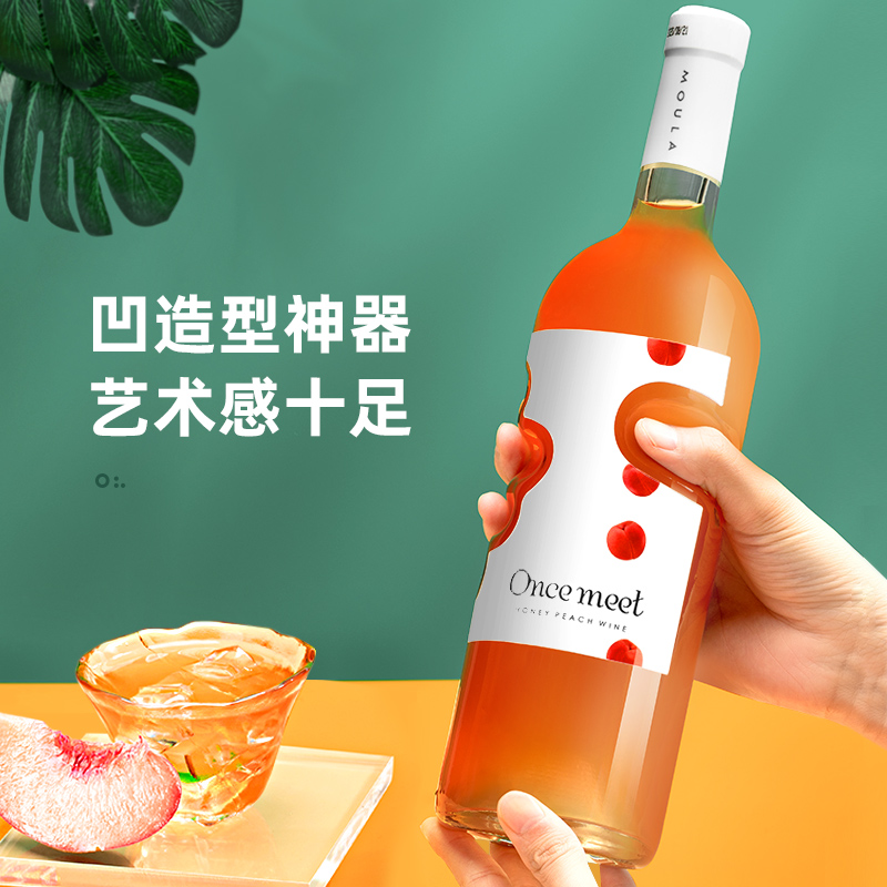 可遇起泡酒白葡萄酒果酒微醺气泡酒少女甜型红酒鸡尾酒巧克力 - 图0