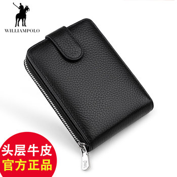 Emperor Paul Anti-theft Card Holder Men's Multi-Slot ໜັງແທ້ຂອງໃບຂັບຂີ່ເອກະສານ Leather Case ຜູ້ຖືບັດເຄຣດິດ Multi-function