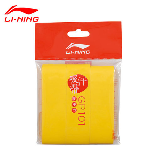 李宁羽毛球拍手胶GP100-3条装光面吸汗带防滑粘性PU耐磨握把胶 - 图1