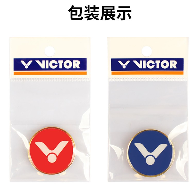 威克多victor比赛用品裁判装备排足球羽毛球挑边器红黄牌正品-图2