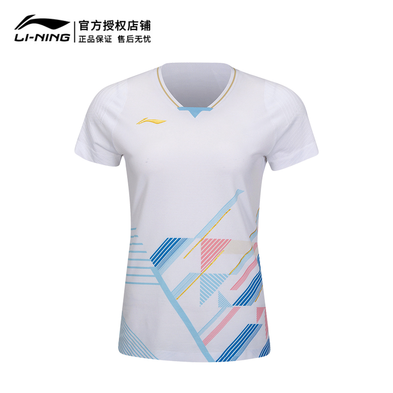 李宁（LI-NING）羽毛球服2023新款大赛服系列比赛上衣速干短袖T恤