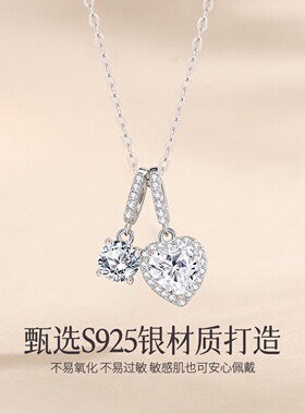 心星相连项链女轻奢小众高级感锁骨链时尚心形星星吊坠送女友礼物