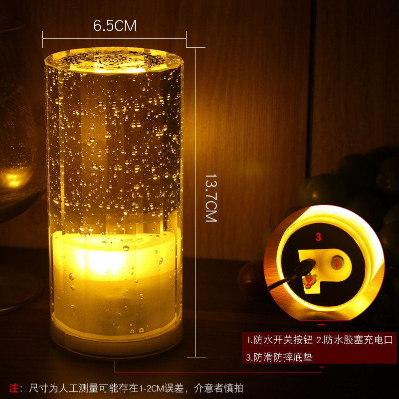 led充电酒吧台灯清吧咖啡餐厅桌灯创意个性ktv装饰服务户外小夜灯