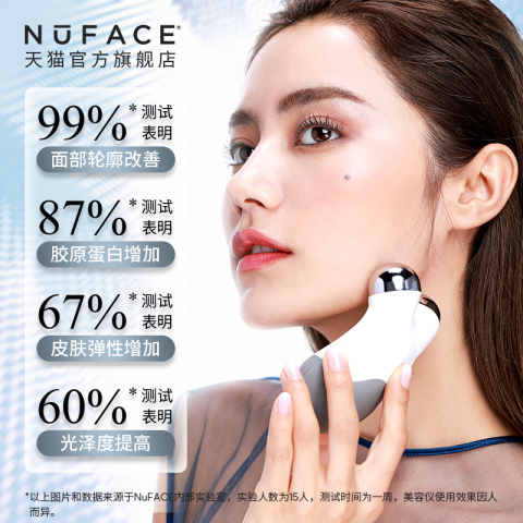 NUFACE美容仪器家用mini瘦v脸神器提拉紧致法令纹脸部面部按摩仪