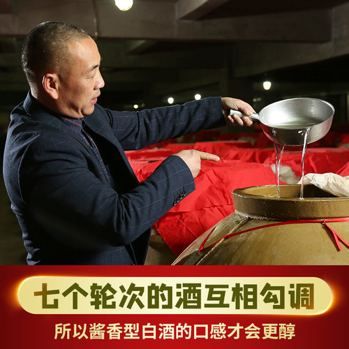 贵州国产白酒酱香型53度粮食酒窖藏散装高粱酒白酒桶装10斤 - 图2