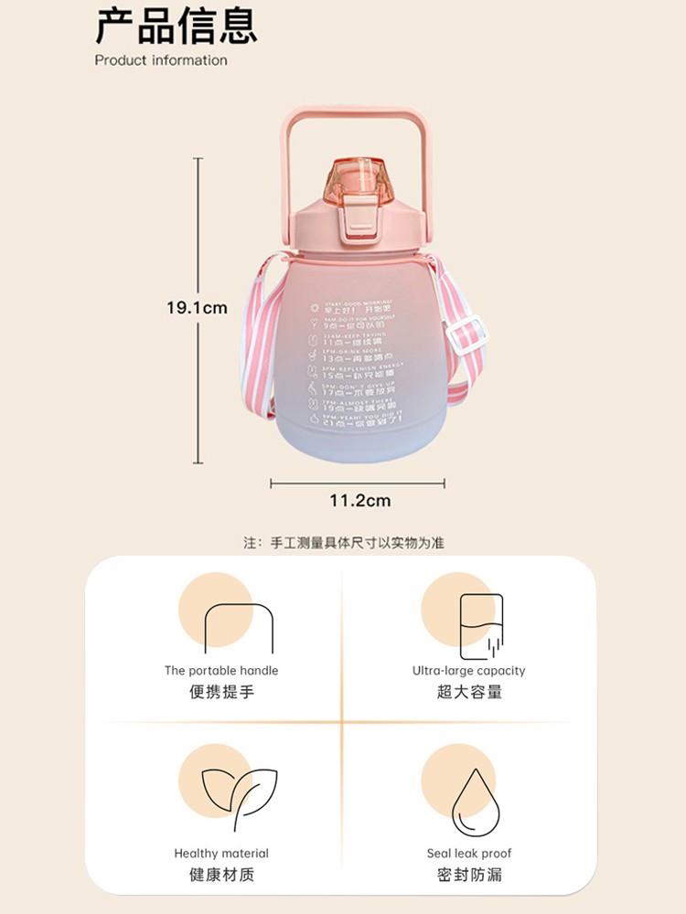 水杯女1500ml高颜值大容量耐高温水壶夏季吸管杯PP塑料大肚杯 - 图1