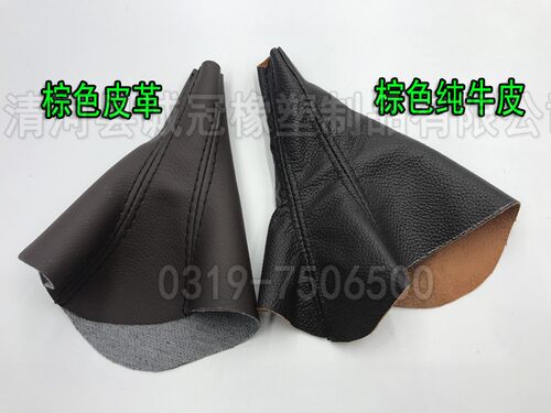 适配别克君威英朗GT/XT档杆套自动挡档位套挂档把换挡防尘套手球 - 图2