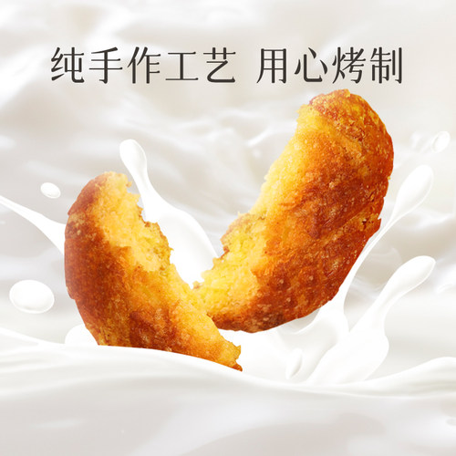 海鹏丰镇月饼软面饼十枚装传统丰镇糕点胡麻油早餐饼内蒙特产 - 图1