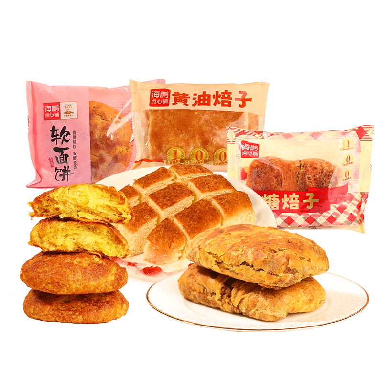 海鹏 焙子内蒙呼市特产红糖黑糖焙子600g/5枚 烧饼早餐丰镇月饼 - 图3