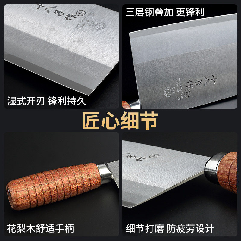 十八子作菜刀厨师专用桑刀专业超快锋利刀具手工切片家用套装正品_虎窝淘