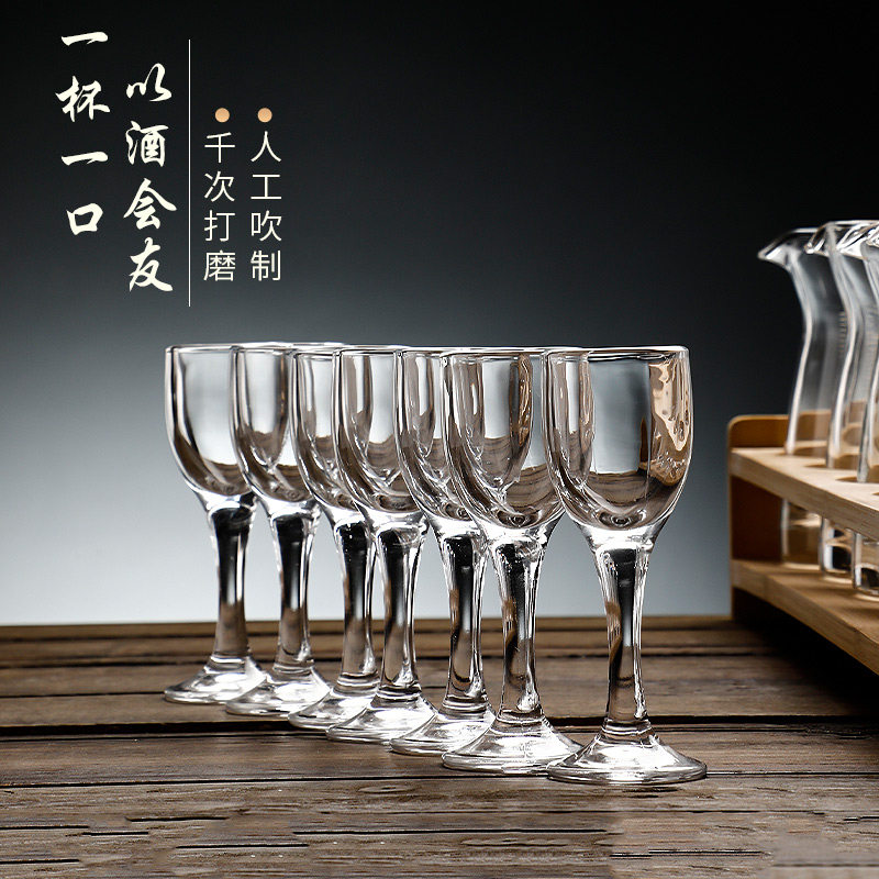 酒杯家用白酒杯套装分酒器小酒杯一口杯小号子弹杯子玻璃酒盅酒具,淘宝优惠券,粉丝福利购,淘宝优惠卷