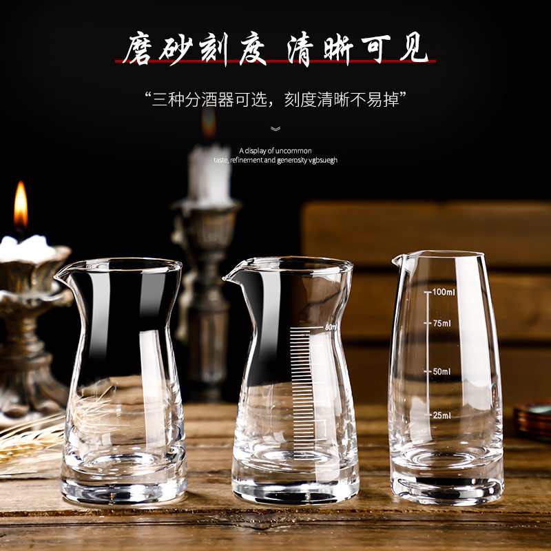 酒杯家用白酒杯套装分酒器小酒杯一口杯小号子弹杯子玻璃酒盅酒具,淘宝优惠券,粉丝福利购,淘宝优惠卷