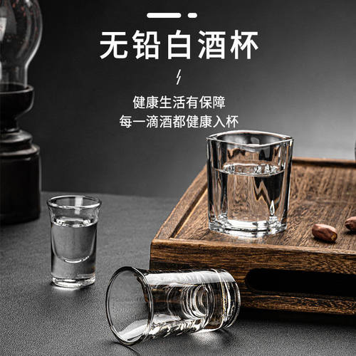 家用白酒杯家用玻璃酒杯小号一口杯2两烈酒子弹酒盅分酒器套装 - 图0