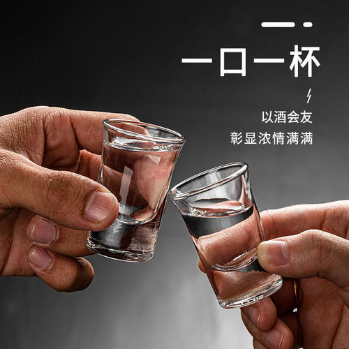 家用白酒杯家用玻璃酒杯小号一口杯2两烈酒子弹酒盅分酒器套装 - 图2