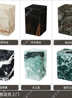 天然大理石摆件底座墩子客厅落地高低展示台装饰立柱酒店会所花架