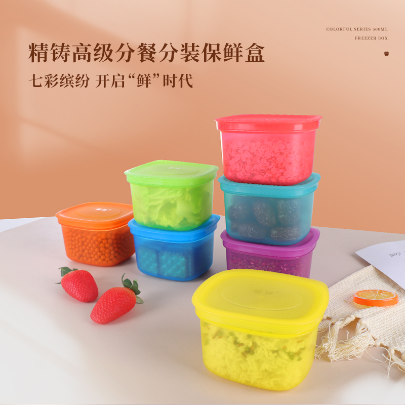抗菌加厚保鲜盒食品级塑料水果便当米饭盒冰箱密封分装冷冻收纳盒 - 图0