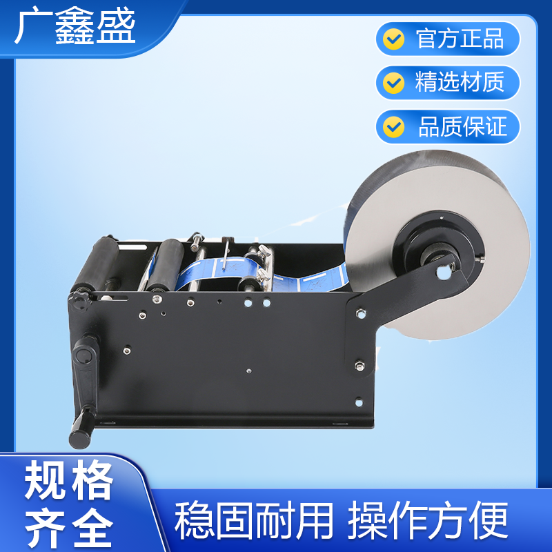 手摇半自动贴标机玻璃塑料瓶贴标正反圆瓶小型不锈钢贴标不干胶 - 图0