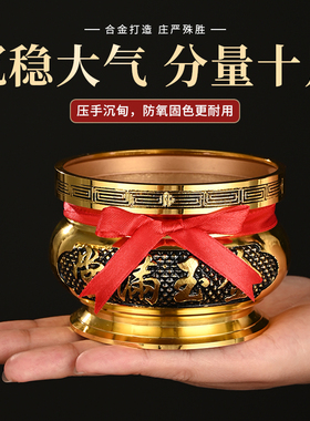 铜合金香炉家用上香供佛财神观音