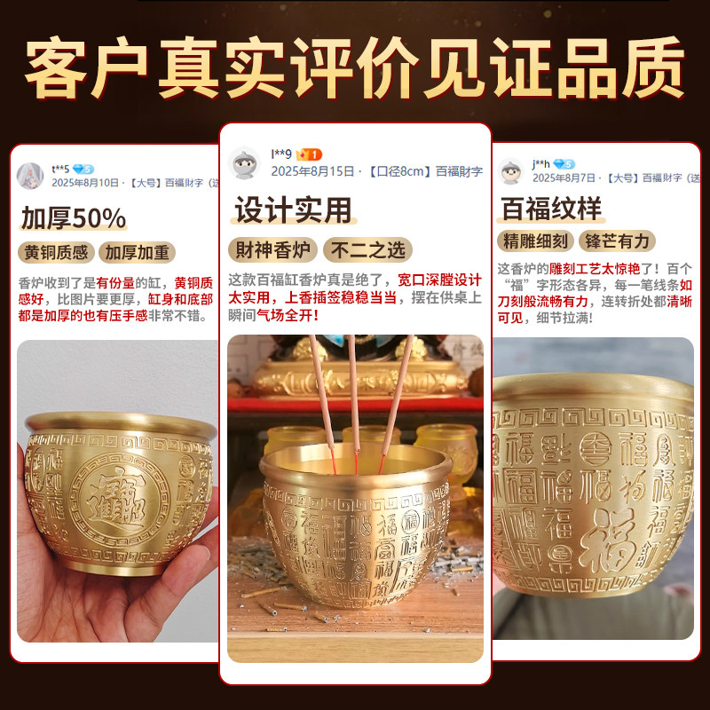纯黄铜香炉家用上香供奉财神爷专用供佛室内熏香聚宝盆小香炉插香,淘宝优惠券,粉丝福利购,淘宝优惠卷