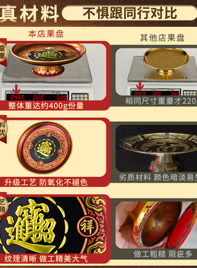 加厚高脚供果盘升级防氧化不生锈