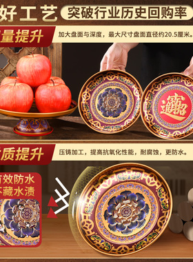 贡品盘供果果盘财神爷供果盘