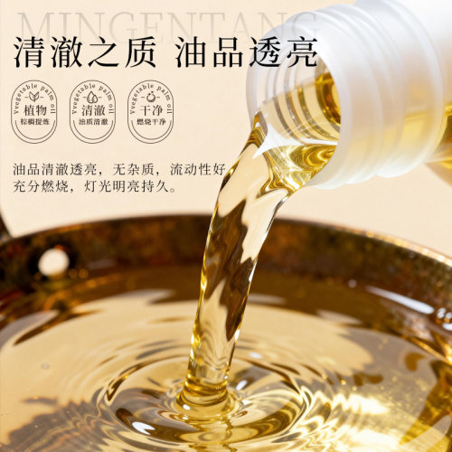 福田油无烟油灯2L酥油蜡烛长明灯家用液体酥油灯供佛灯家用灯油 - 图0