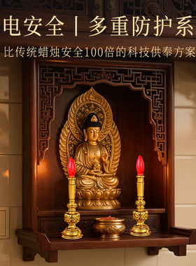 【限时特价】led电子家用蜡烛灯