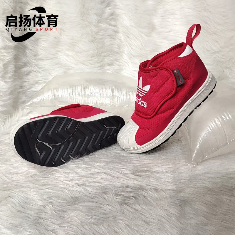 Adidas/阿迪达斯正品 SUPERSTAR 360 BOOT C大童雪地靴 FV7268 - 图2