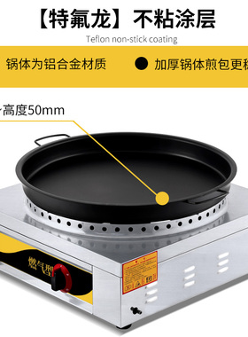煎包炉商用摆摊水煎包燃气全自动