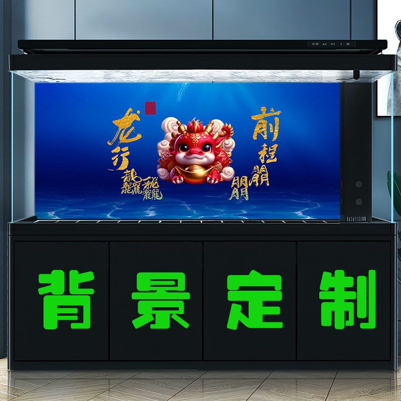 鱼缸背景贴纸高清图3D立体背景画龙鱼水族箱造景龙行龘龘-图3