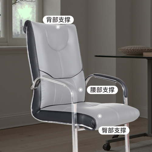 办公椅家用电脑椅皮椅会议椅简约会客座椅棋牌麻将椅弓形椅乳胶椅 - 图1