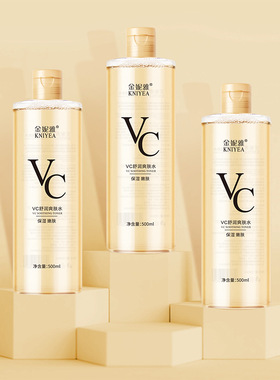 金妮雅vc爽肤水500ml平衡水油
