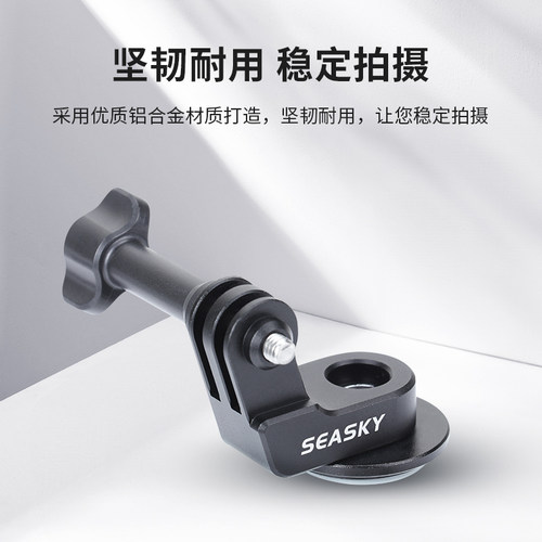 运动相机碗组盖骑行支架适用GoPro/Nano大疆Action5/4公路山地车 - 图2