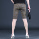 Summer men's shorts men's casual slim fit pants