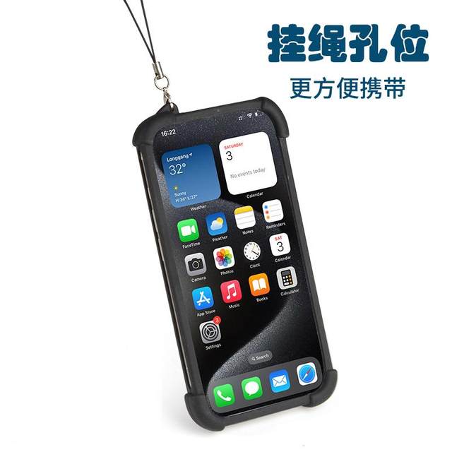 Hollow heat dissipation frame mobile phone case 4.6-inch to 6.8-inch universal silicone mobile phone case stretching elastic breathable mobile phone case anti-falling artifact universal model four corner thickened anti-falling universal mobile phone case