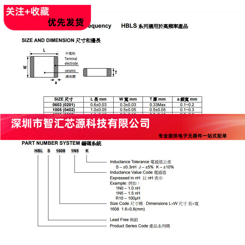 0805贴片电感 1UH ±10% FCI2012F-1R0K 贴片电感（50只） - 图0