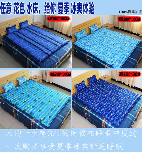 水床垫床垫成人情趣床冰垫水垫医用降温水席凉坐垫宿舍单人水袋 - 图1