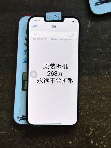 维修原装拆机屏13/14/15/14P/13P/13PM/15PM小漏液小踩点屏幕总成 - 图1