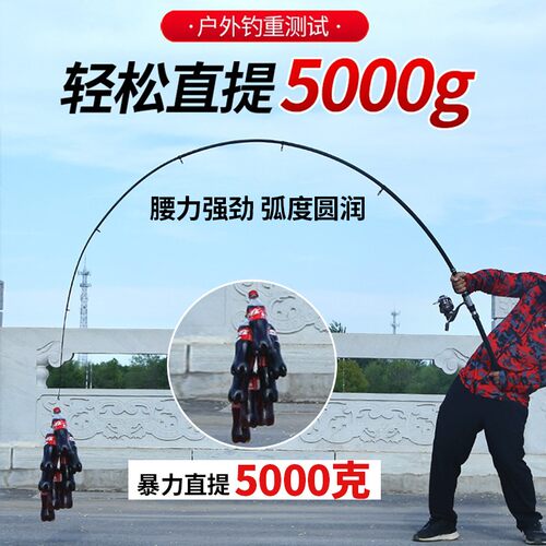 狼王龙魂海竿海杆套装远投海钓鱼竿特价甩竿抛竿超硬单竿裸竿全套 - 图1