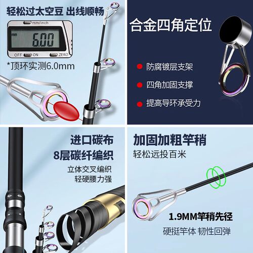 狼王龙魂海竿海杆套装远投海钓鱼竿特价甩竿抛竿超硬单竿裸竿全套 - 图0