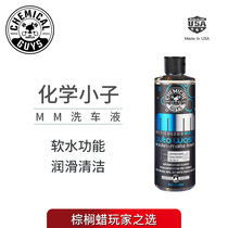 Chemical Boy MM Car Wash Liquid Frosted Matt Cars Lacquered Color Film Car Hood Special Water Wax Foam Cleaning Agents