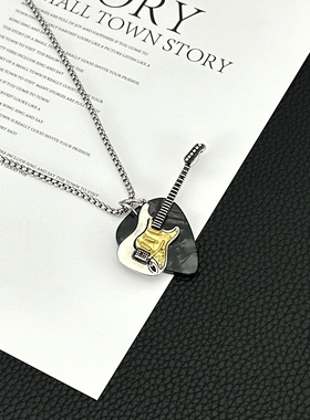 拨片吉他吊坠嘻哈个性