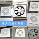 创米 Выхлопные вентиляторы кухня домашняя ванная комната выхлопные вентиляторы вентиляция вентиляционная стена вентиляционная стена выхлопной вентилятор мощный светлый звук