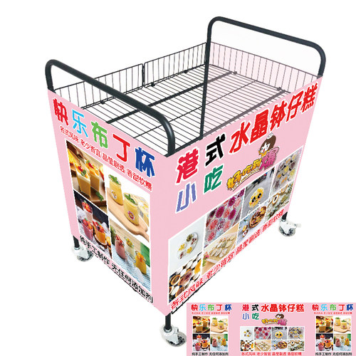 摆摊小推车海报喷绘广告布定制设计图片展示架商用地推车围网红 - 图0