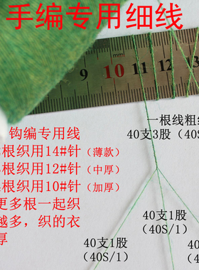 羊绒线正品手编山羊绒线钩编细羊毛线宝宝毛线工厂处理零头线尾货