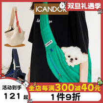 South Korea imports iCANDOR pets out of pocket light reclining dumplings bag kitty pooch multifunction out of the box