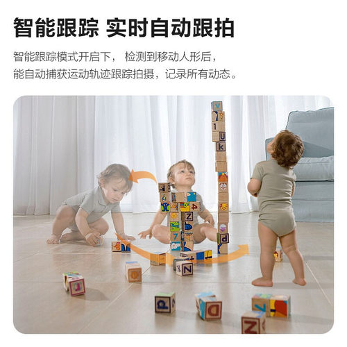 乐橙TA3/K2E智能摄像头无线360度报警全景手机远程wifi监控球机 - 图2