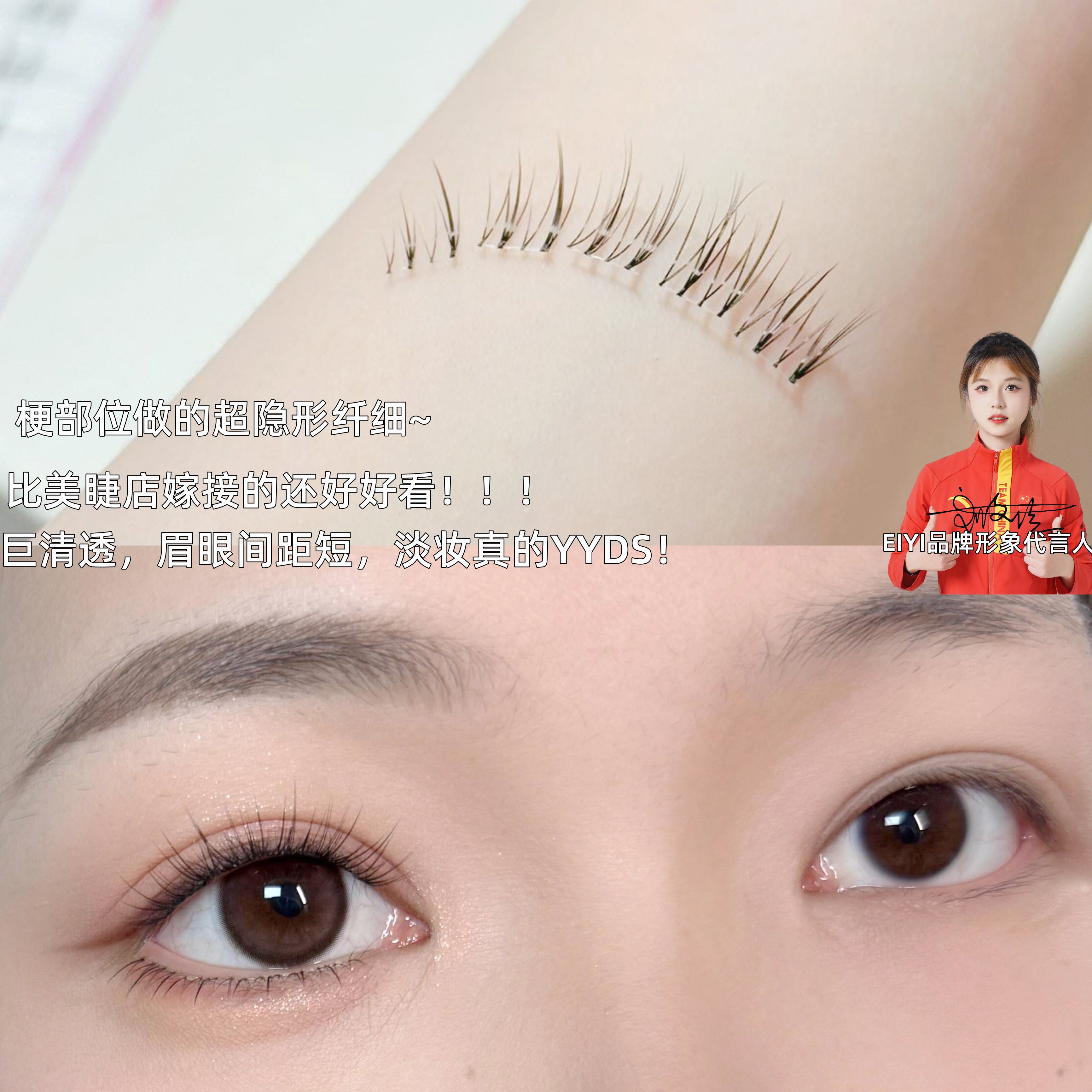 9mm免胶短款山茶花假睫毛女自然仿真8 10mm分段式眼睫毛2025新款 - 图0